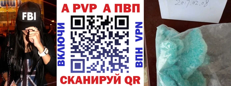 Купить наркотики цена Солигалич Галлюциногенные грибы МЕФ БУТИРАТ Марихуана КОКАИН Alpha-PVP