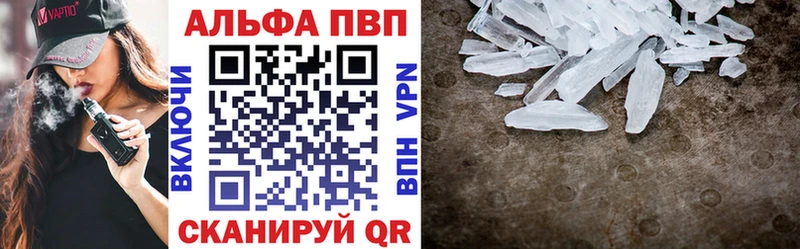APVP крисы CK  Солигалич 