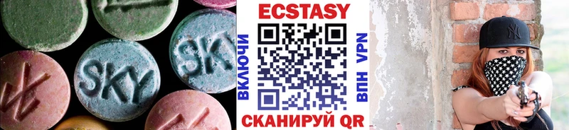 где можно купить   Солигалич  Экстази TESLA 