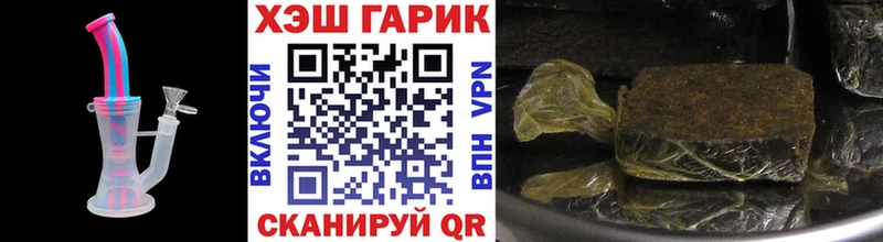 Гашиш VHQ Солигалич