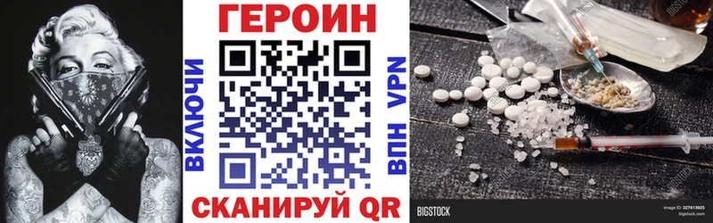 купить закладку  мега онион  Героин афганец  Солигалич 