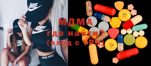 меф Пролетарск