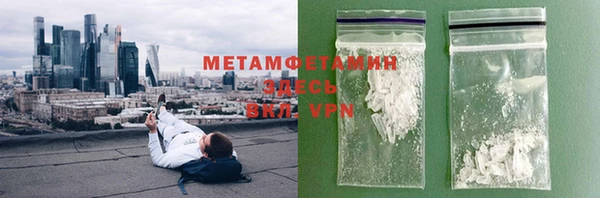 соль ск Приозерск