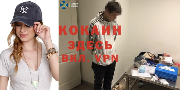тгк Протвино