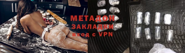 тгк Протвино