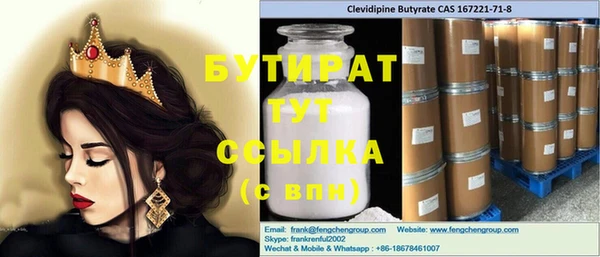 соль ск Приозерск