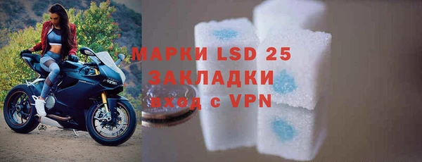 меф Пролетарск