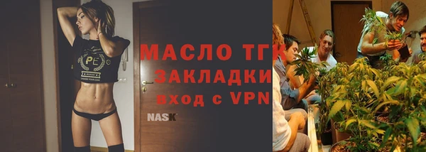 тгк Протвино