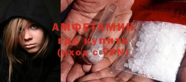 меф Пролетарск