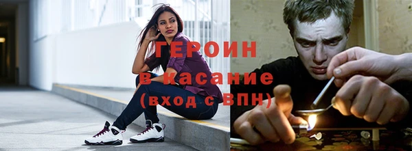 тгк Протвино