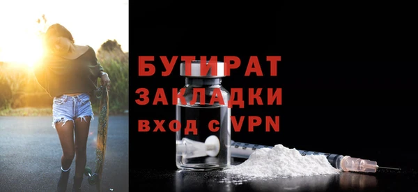 ALPHA-PVP Галич