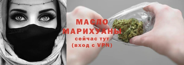 меф Пролетарск