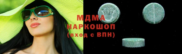 тгк Протвино