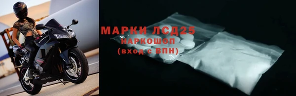 соль ск Приозерск