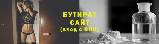 меф Пролетарск