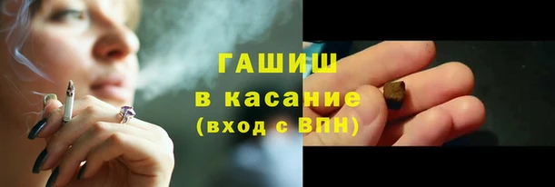 тгк Протвино