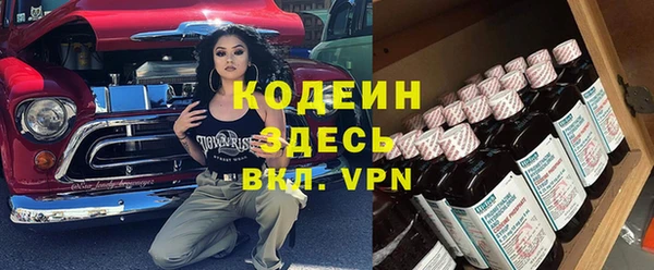 тгк Гатчина