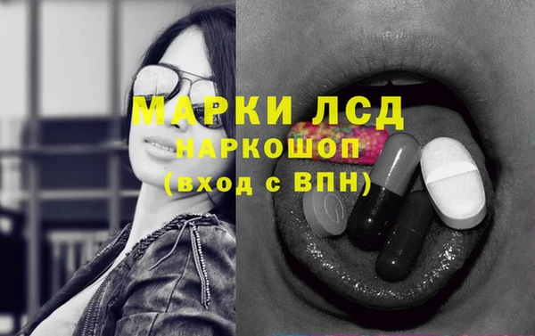 меф Пролетарск