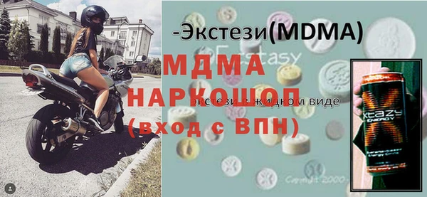 соль ск Приозерск