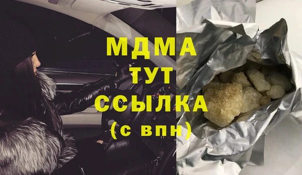тгк Протвино