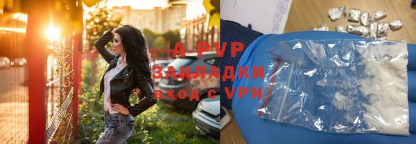 меф Пролетарск