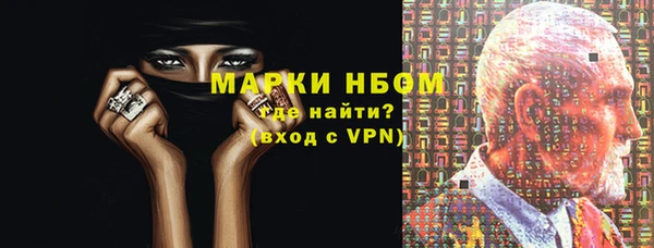 тгк Протвино
