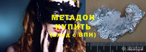 меф Пролетарск
