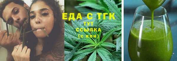 тгк Протвино