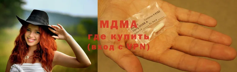 MDMA VHQ  закладка  Солигалич 