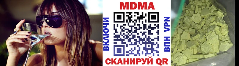 MDMA VHQ  продажа наркотиков  гидра онион  Солигалич 