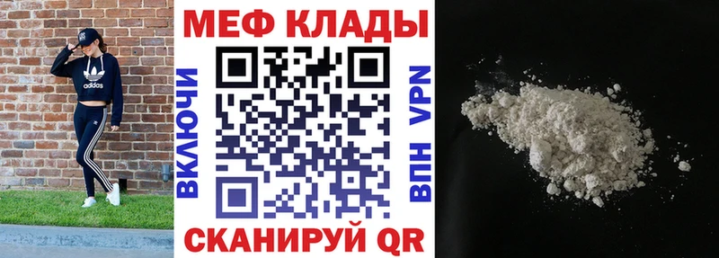 наркошоп  Солигалич  ссылка на мегу зеркало  Мефедрон мука 