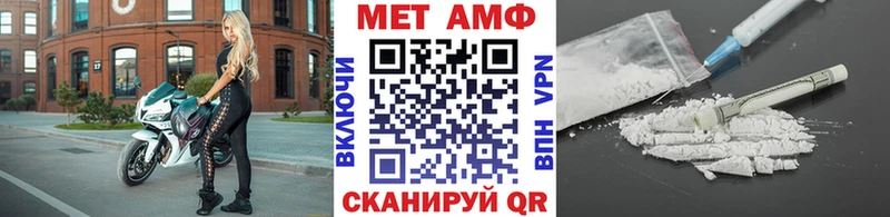 Метамфетамин мет  Солигалич 