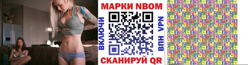 купить наркотик  Солигалич  Марки NBOMe 1,8мг 