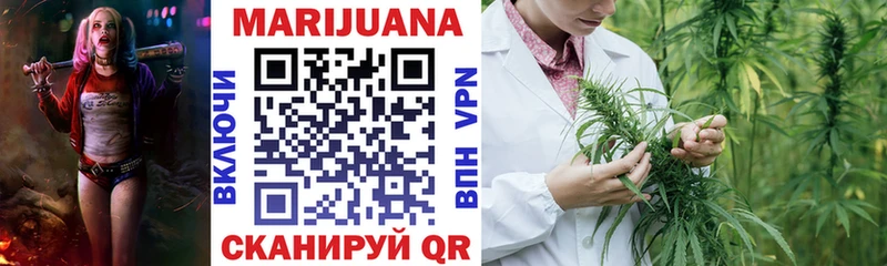 Бошки Шишки семена  блэк спрут как войти  Солигалич 